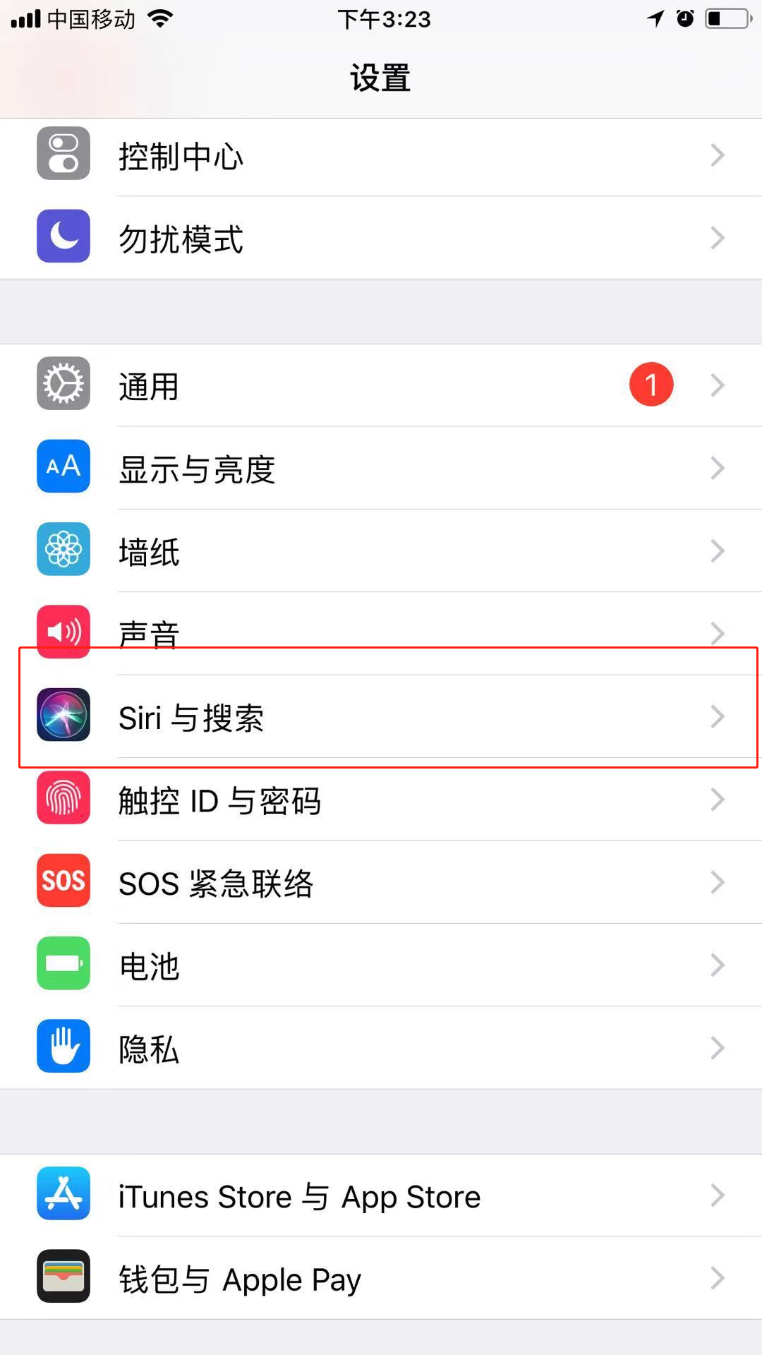 怎么找手机？手机放家里找不着怎么办？无需打电话，只一招让的它自己现身！