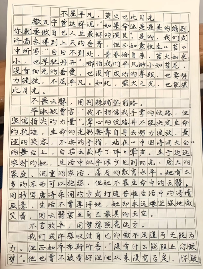 关于高考的作文 ，层次分明，逻辑严谨，看完热血沸腾