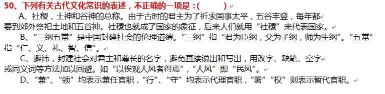 高考常考的文学常识， 搞定这50道，你的高考语文分数会有质的飞跃