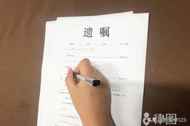 顺序继承人是怎么排的