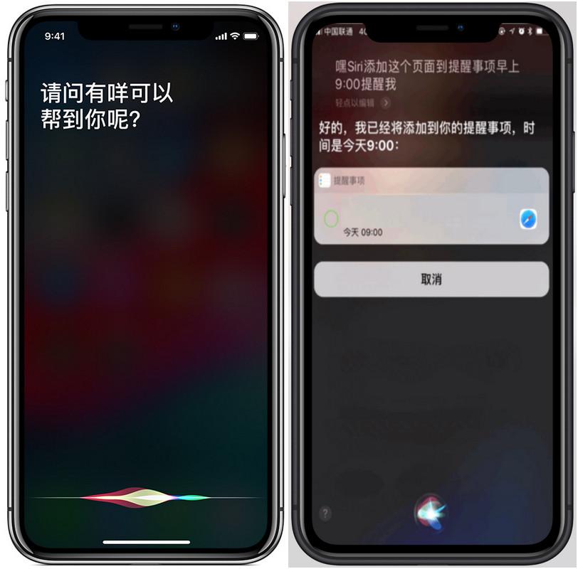 手机提醒事项怎么用？iPhone 的 3 种事件提醒模式分别如何使用？