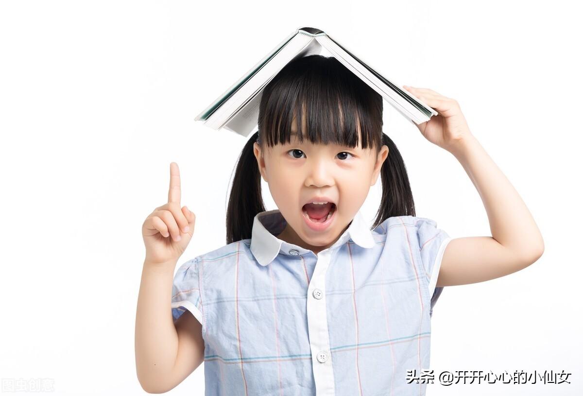 幼小衔接数学课-小孩上小学需要学习的数学