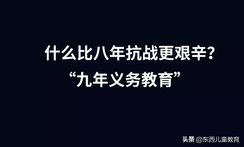 幼小衔接｜习惯的培养，比知识的学习更重要