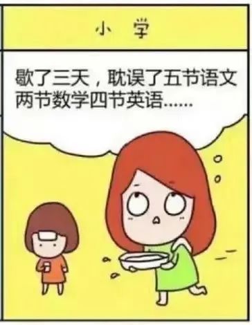 向心而行，快乐成长——幼小衔接之心理健康教育