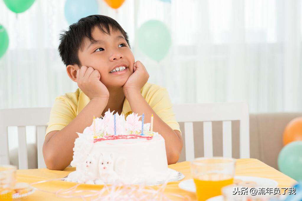 十岁生日是怎么过的 ，孩子最有发言权