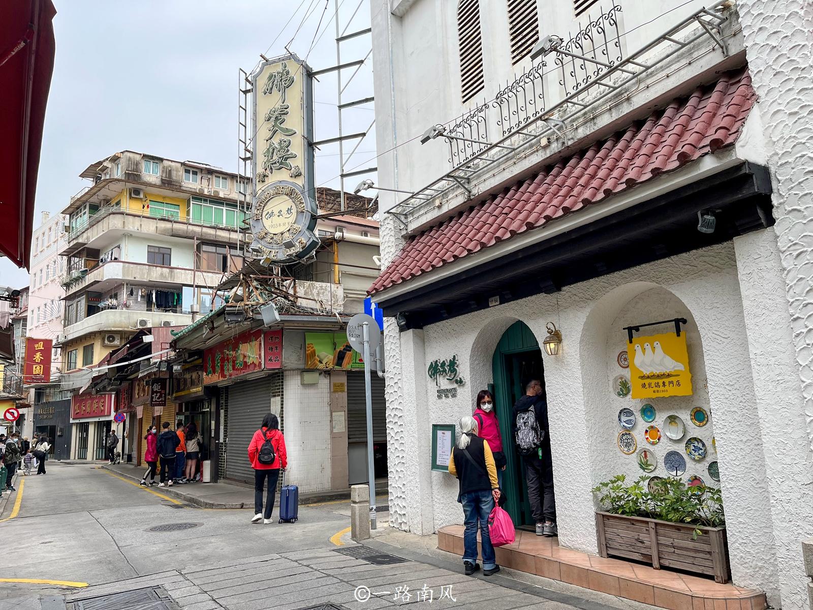 澳门老街必去景点 ，浓浓的烟火气，老字号门前大排长龙