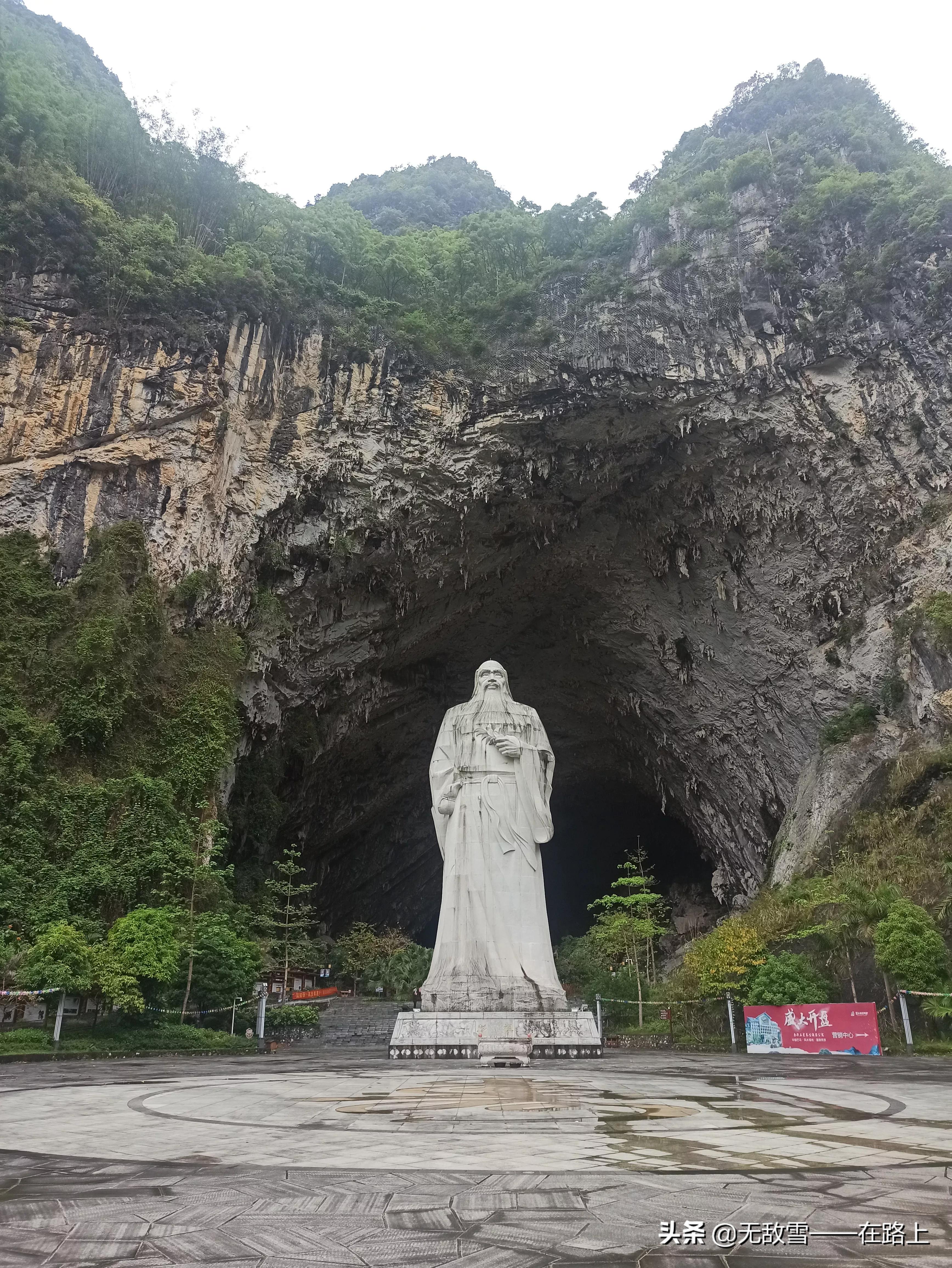 巴马洞天福地景区介绍 快来看看吧