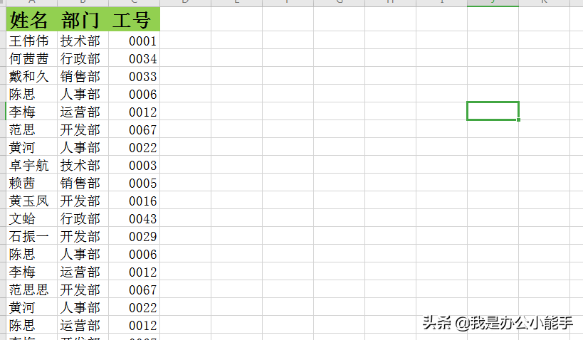 excel怎么跨行显示文字？巧用选择性粘贴 老板都点赞