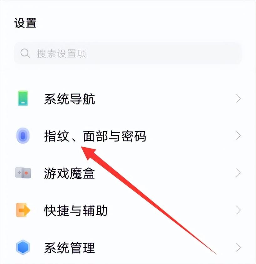 微信怎么改指纹？注意！