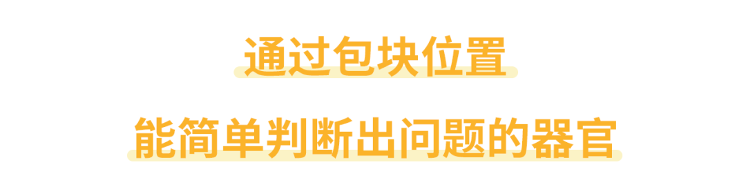 肚子鼓硬硬的怎么回事，不会是得肿瘤了吧？