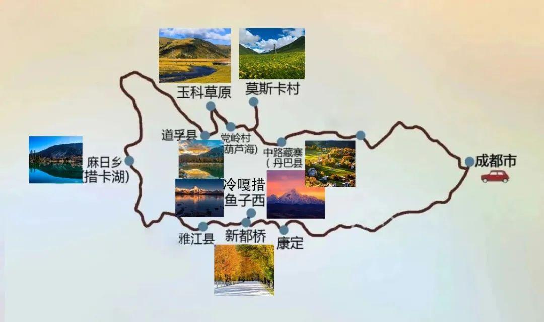 川西旅游必去的十大景点 你去过几个？