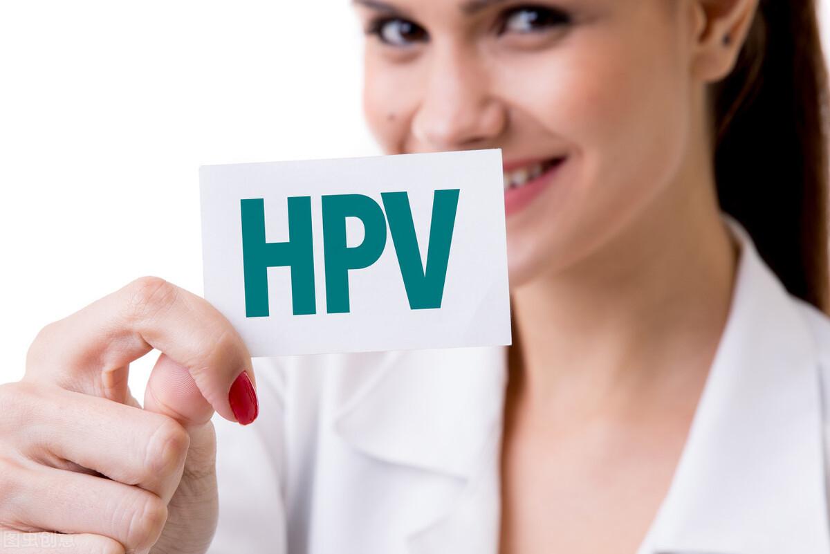 女人为什么会得hpv？注意！