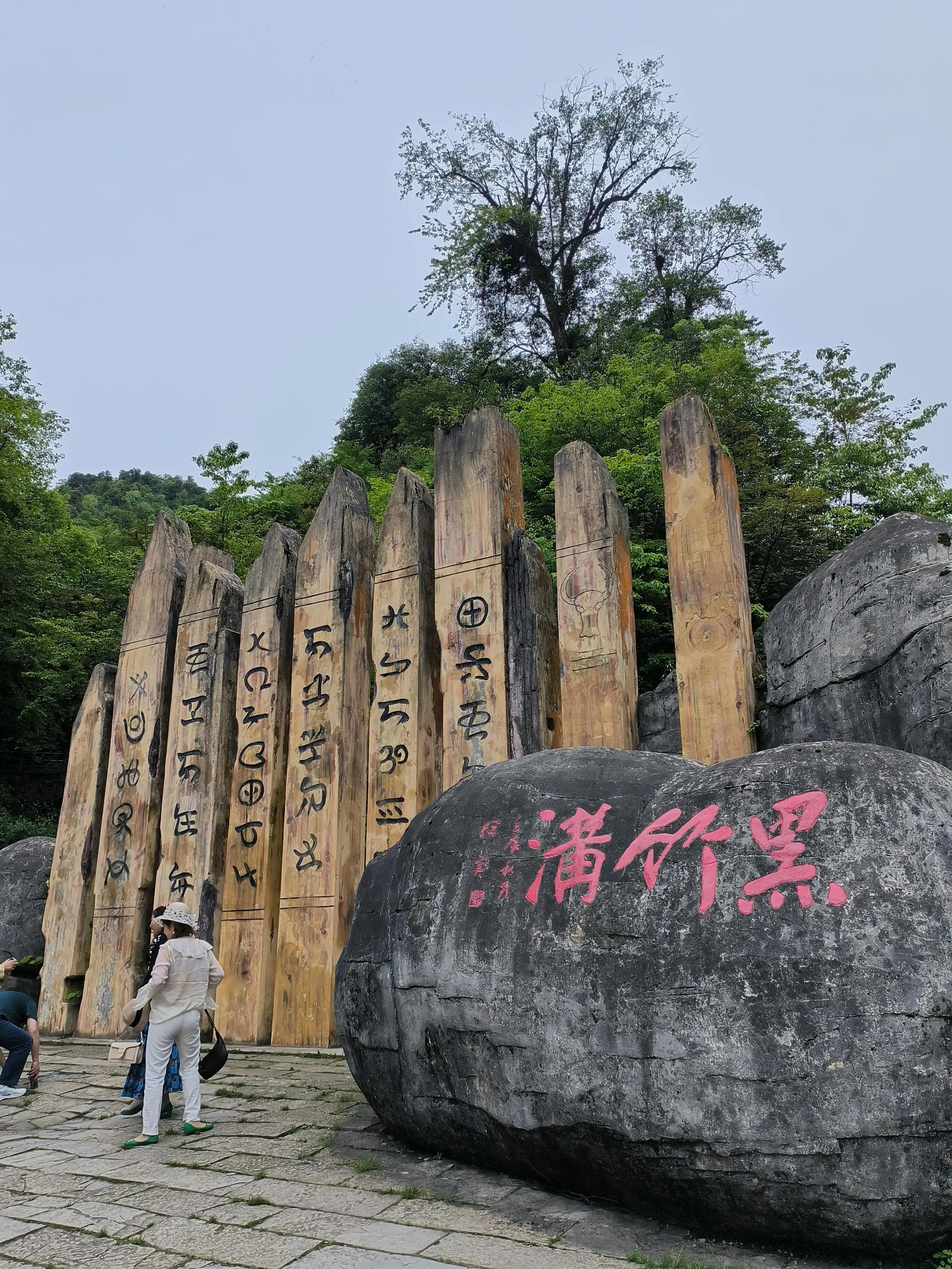 黑竹沟景点介绍 中国的百慕大