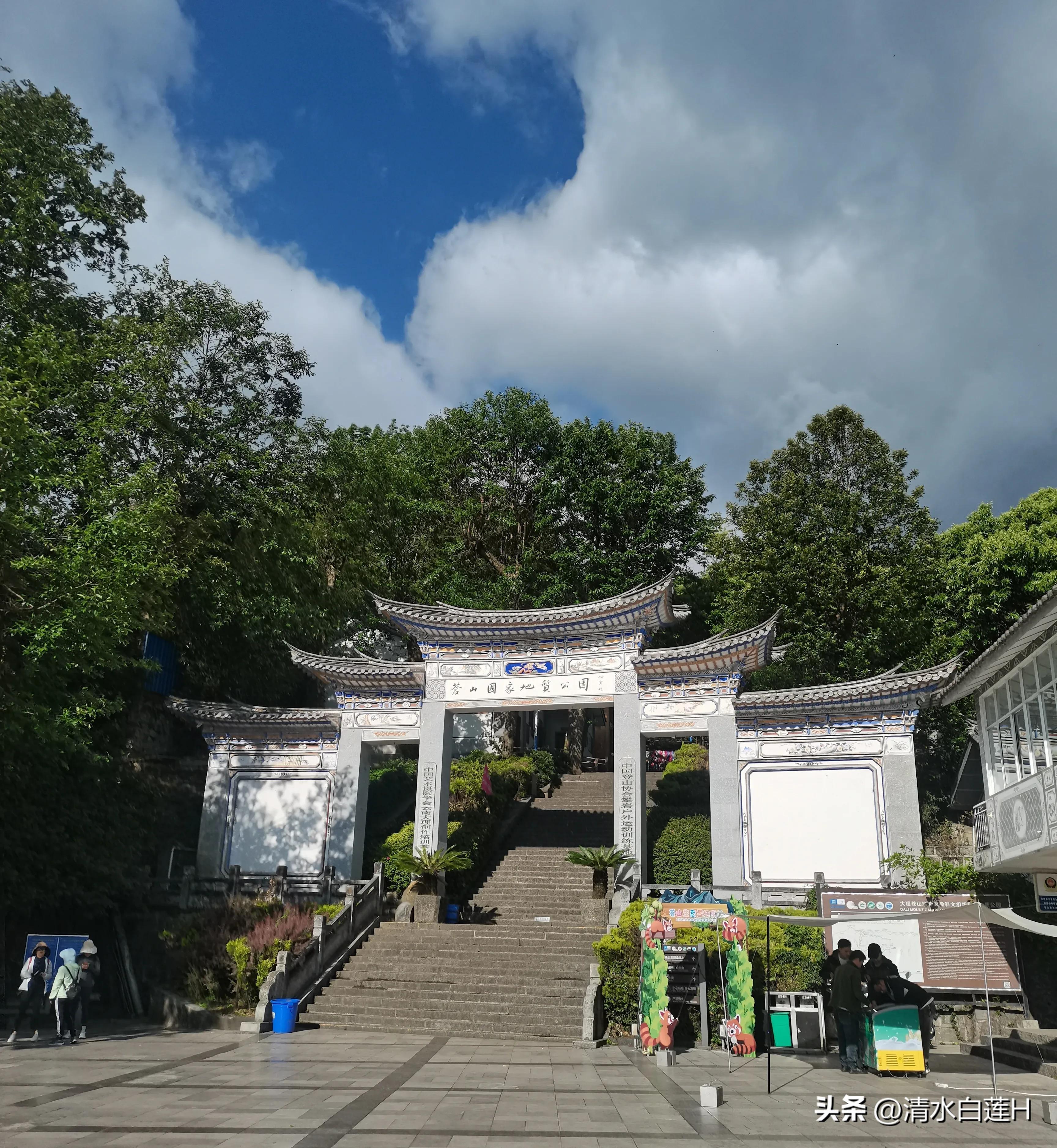 大理苍山景点介绍旅游攻略