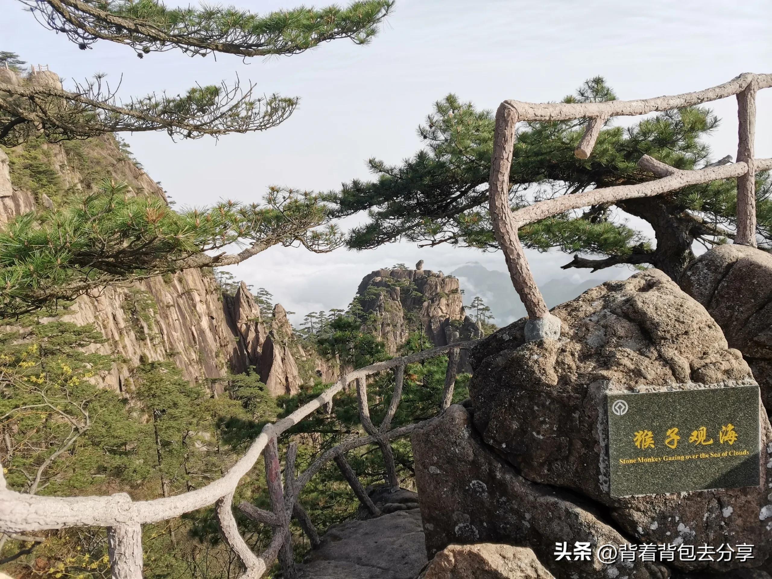 黄山旅游景点介绍，初到游客，为你解开疑惑难点，附含4月份免费门票信息