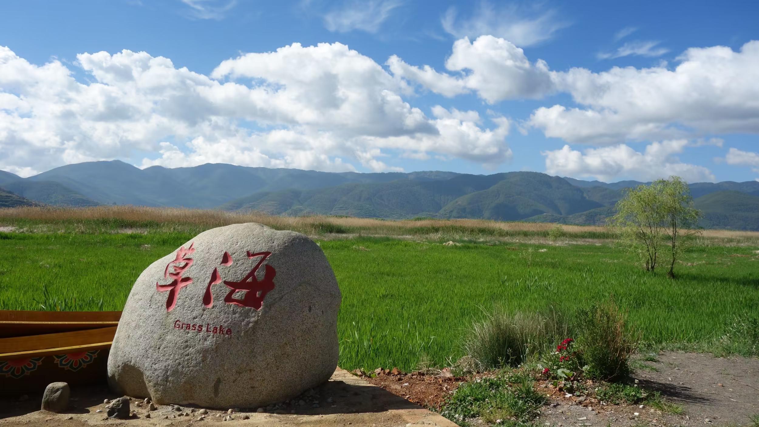 毕节威宁旅游景点介绍  水天一色 烟波浩渺