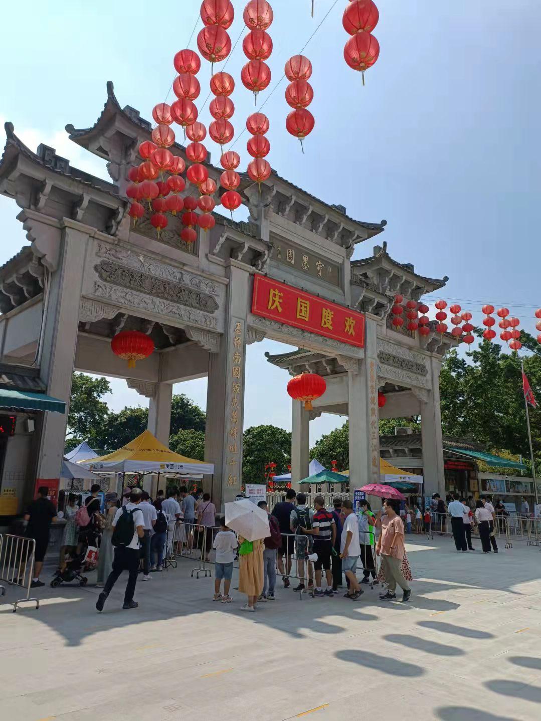 宝墨园一日游景点介绍 实在太好逛了