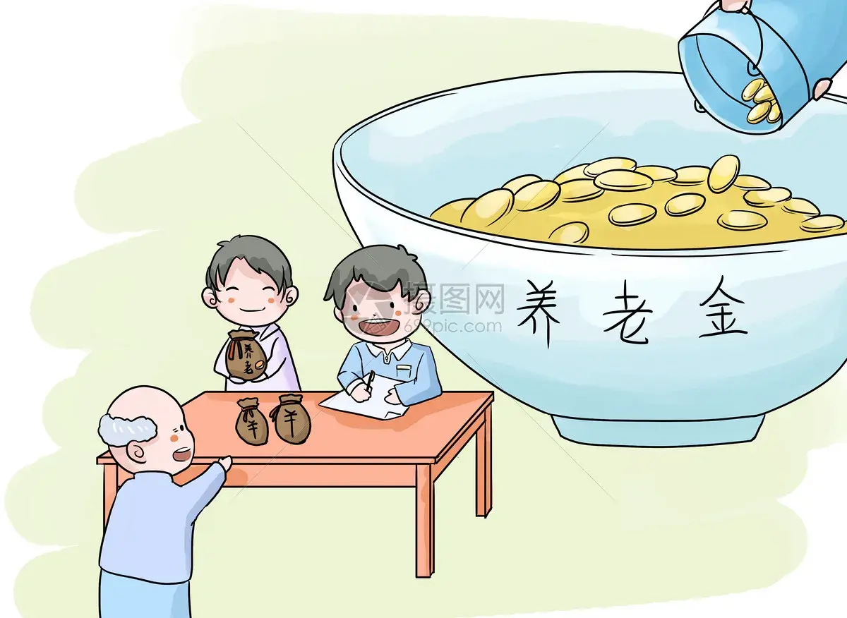 如何查退休金是多少 你知道吗？