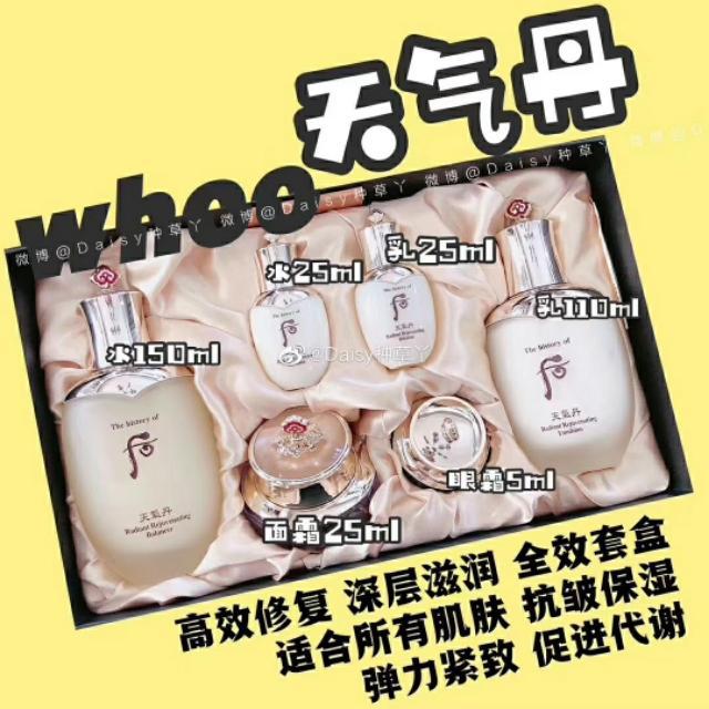 韩国化妆品后的价格表参考