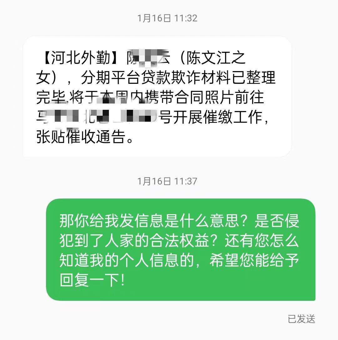 坏账是什么意思？ 网贷逾期之后，要不要接催收电话？如果不接会怎么样呢？