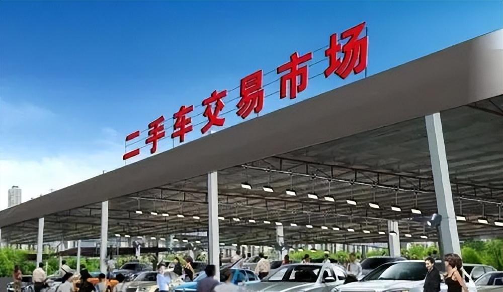 旧车换新车，是置换给4S店合适？还是自己卖划算