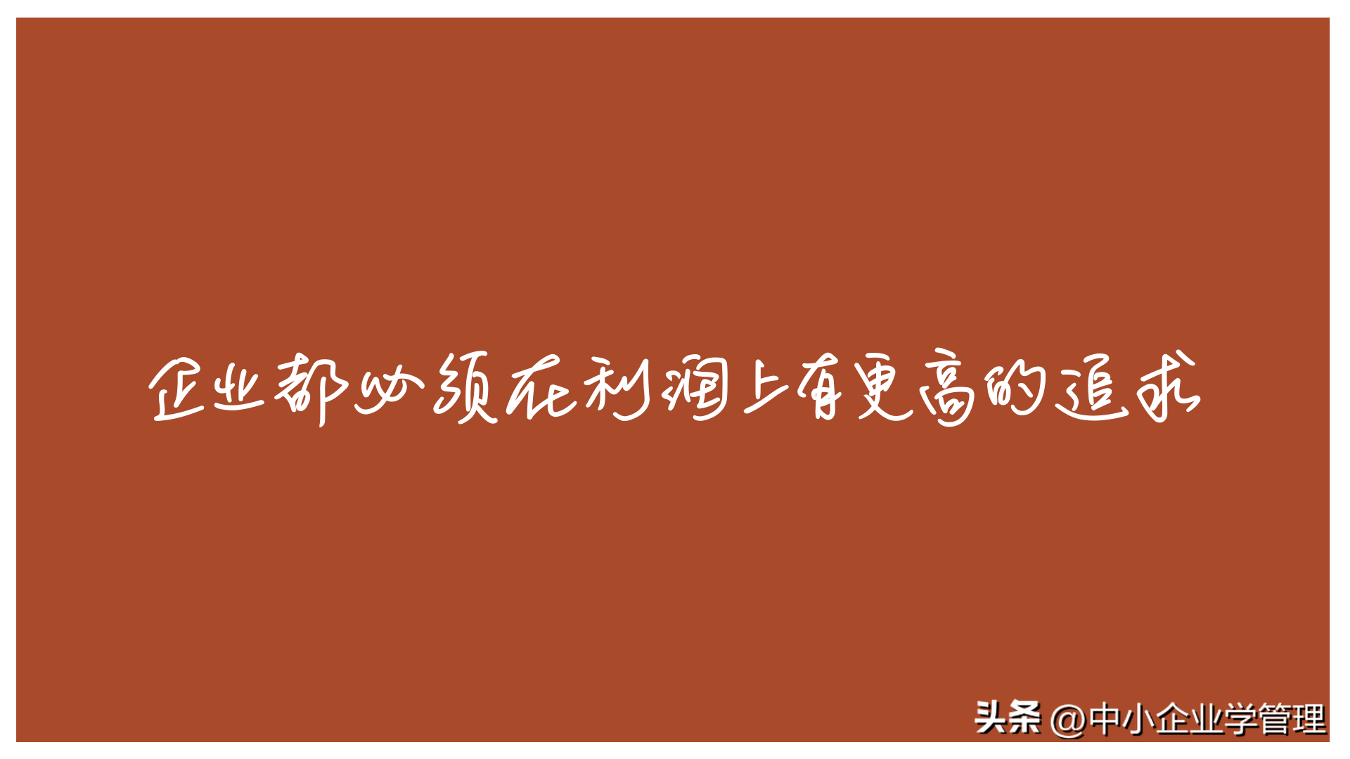 企业性质有哪些 ？企业是什么？