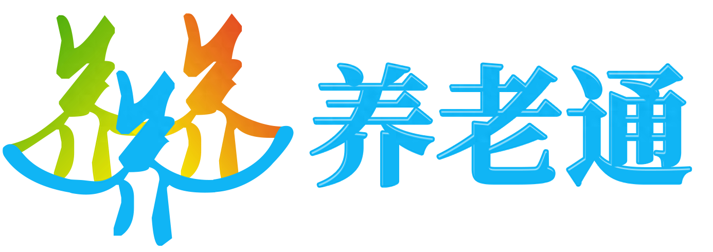 农村养老保险制度