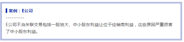 如何降低上市公司关联交易违规风险？