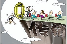 什么是庞氏骗局是如何运作的（一文教你看懂什么是“庞氏骗局”！）