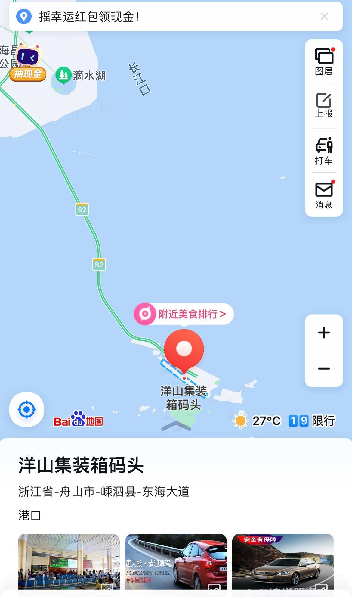 离上海最近的城市是哪个（浅谈与上海相接壤的四座城市）